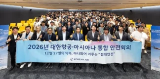 칵핏의 이질감 허물고 ‘원 콕핏’으로… 대한항공·아시아나, 화학적 결합 나섰다 2026년 대한항공 아시아나 통합 안전회의 현수막 뒤로 엄지손가락을 들어 올리며 결의를 다지는 양사 운항승무원들