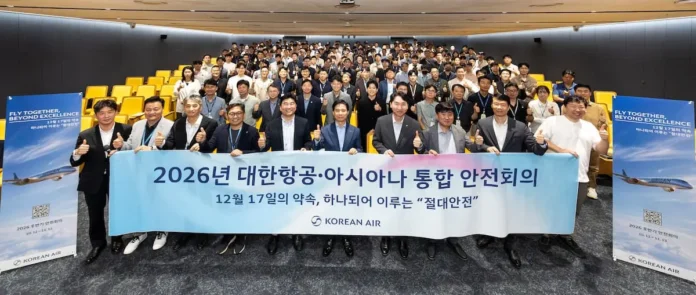 대한항공과 아시아나항공 통합 조종사 안전회의 참석자 단체 기념사진 2026년 대한항공 아시아나 통합 안전회의 현수막 뒤로 엄지손가락을 들어 올리며 결의를 다지는 양사 운항승무원들