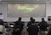 원격운전자 교통안전교육 실시…도로교통공단, 판교 실증 안전관리 지원 장석용 한국도로교통공단 미래인재교육처장이 참석자들에게 원격운전자 교통안전교육을 진행하는 모습