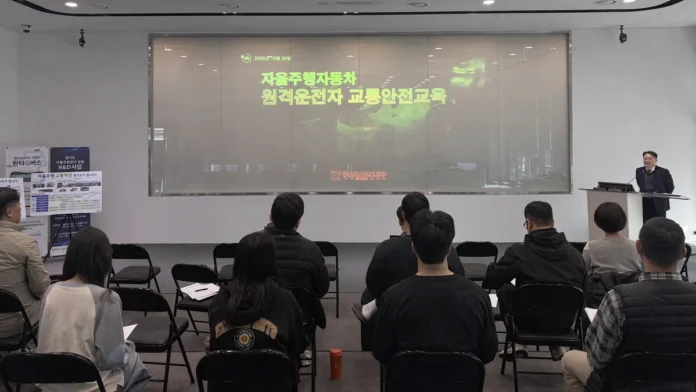 장석용 한국도로교통공단 미래인재교육처장이 참석자들에게 원격운전자 교통안전교육을 진행하는 모습