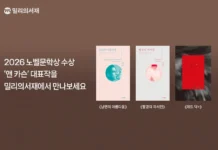 장르의 경계 허문 고전학자의 귀환… 앤 카슨 노벨문학상에 응답한 디지털 서재 앤 카슨의 대표 저작 남편의 아름다움 빨강의 자서전 레드 닥 표지 이미지