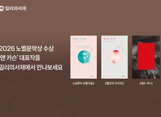 장르의 경계 허문 고전학자의 귀환… 앤 카슨 노벨문학상에 응답한 디지털 서재 앤 카슨의 대표 저작 남편의 아름다움 빨강의 자서전 레드 닥 표지 이미지