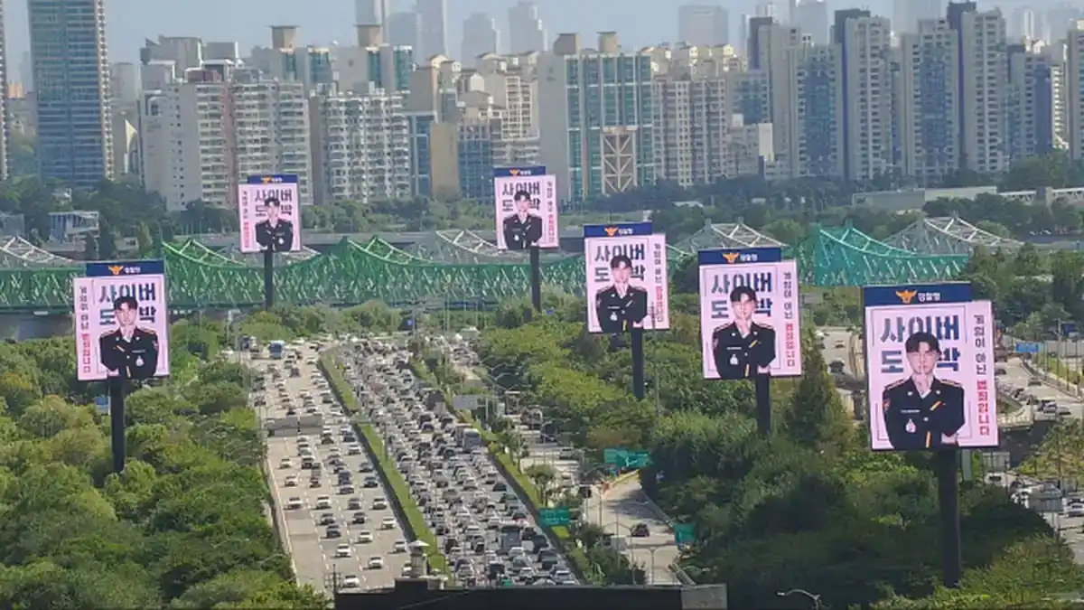 올림픽대로 디지털 미디어 벨트에 송출된 사이버도박 예방 공익광고