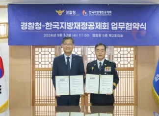 올림픽대로 전광판이 ‘치안 채널’ 된다… 경찰청, 국민안전 메시지 도로 위로 경찰청과 한국지방재정공제회 국민안전 공익캠페인 업무협약 체결 모습