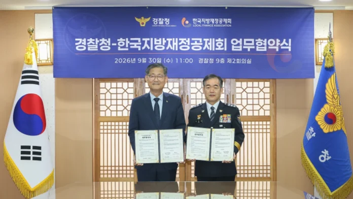 police-lofa-mou-featured 경찰청과 한국지방재정공제회 국민안전 공익캠페인 업무협약 체결 모습