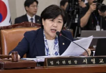 서영교 법사위원장, 오세훈 시장 선고 전날 징역형 ‘주문’… 사법권 독립에 대한 중대한 도전 국회 법제사법위원회 국정감사장에서 서영교 위원장이 발언하는 모습