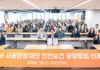 축제 관람객 안전까지 챙긴다… 서울관광재단, 안전관리 범위 넓혔다 서울관광재단 임직원들이 안전보건 경영방침 선포식에서 기념촬영하는 모습