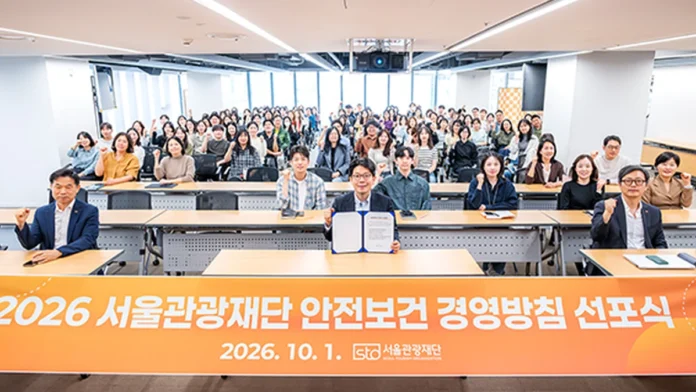 seoul-tourism-safety-health-policy-featured 서울관광재단 임직원들이 안전보건 경영방침 선포식에서 기념촬영하는 모습