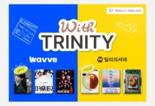 트리니티항공, 웨이브·밀리의서재 1개월 이용권 제공 트리니티항공과 웨이브·밀리의서재의 With TRINITY 제휴 프로모션 안내 이미지