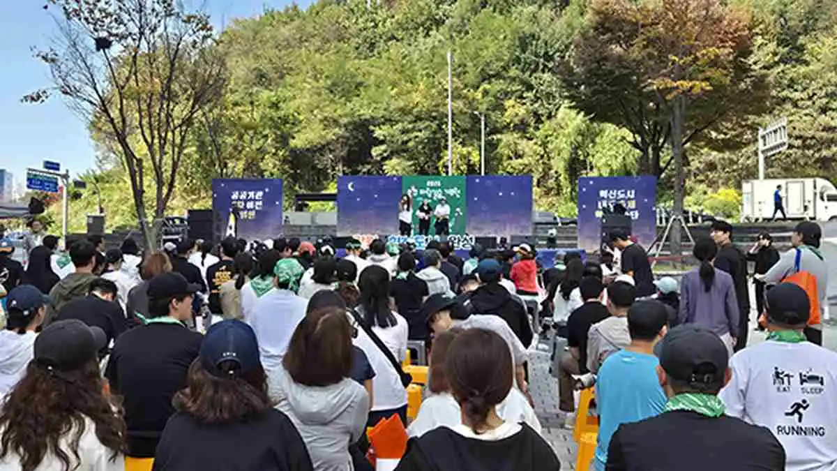 원주 바람길숲 기부런 행사장에서 무대를 바라보는 참가자들